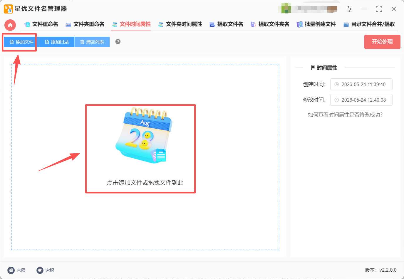 1780283980516804.jpeg 方法1 步骤2.jpeg
