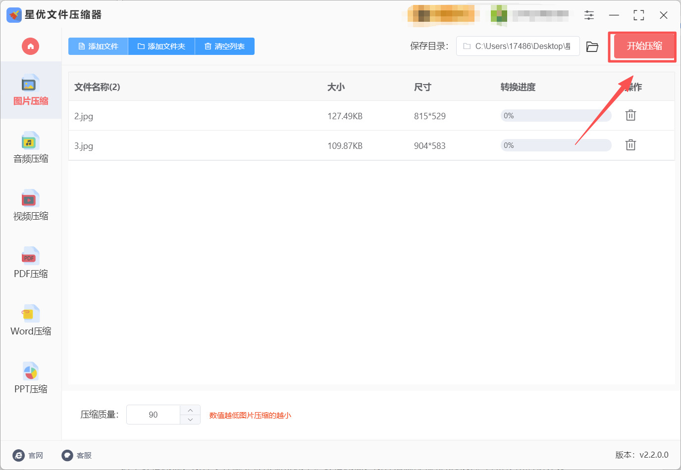 1780375613711561.jpeg 方法1 步骤4.jpeg