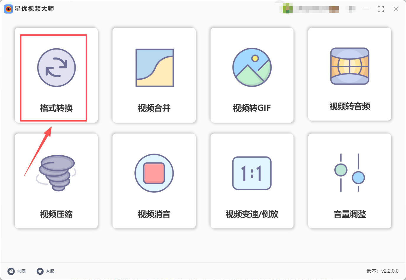 1780461144294269.jpeg 方法1 步骤1.jpeg
