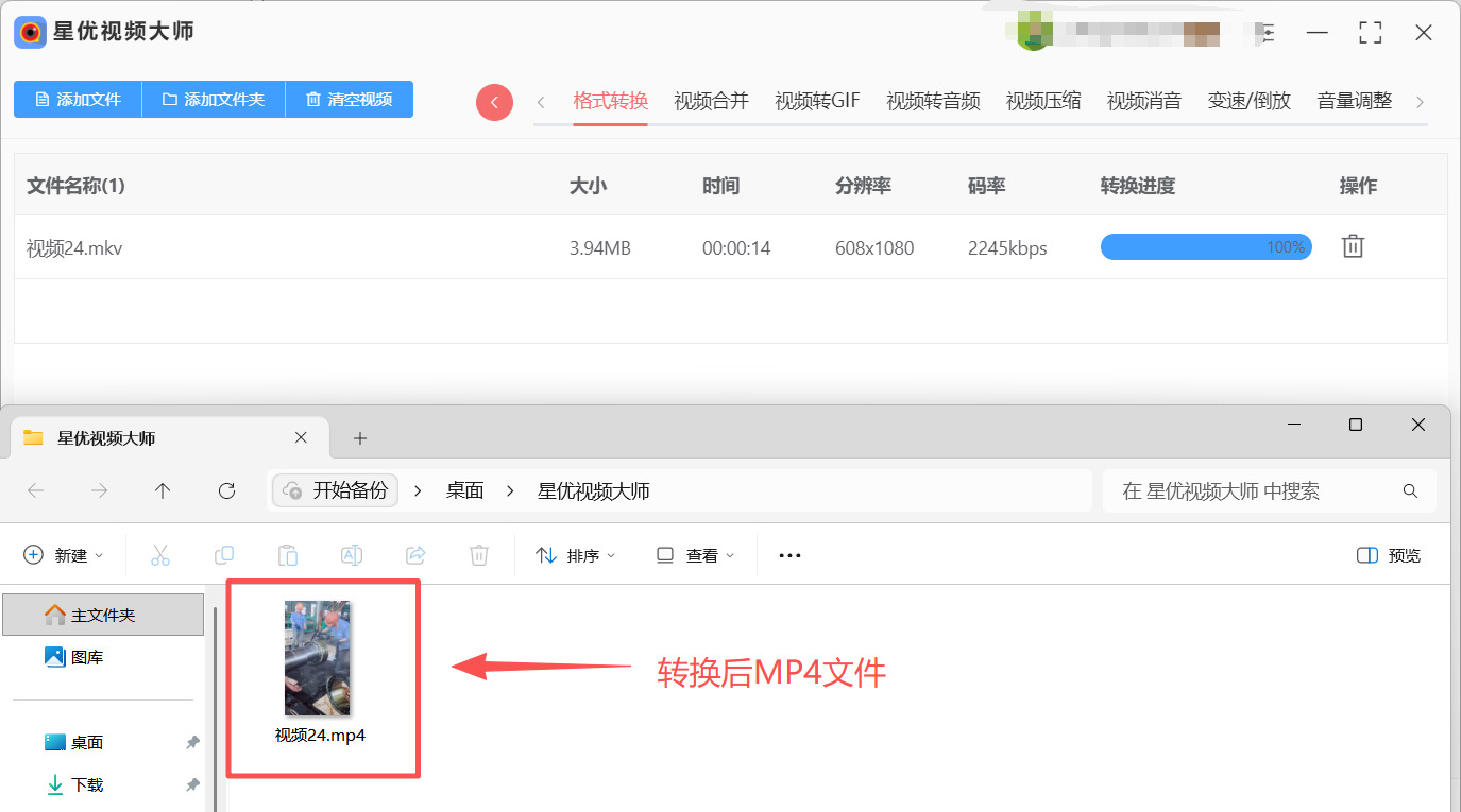 1780461167326417.jpeg 方法1 步骤5.jpeg