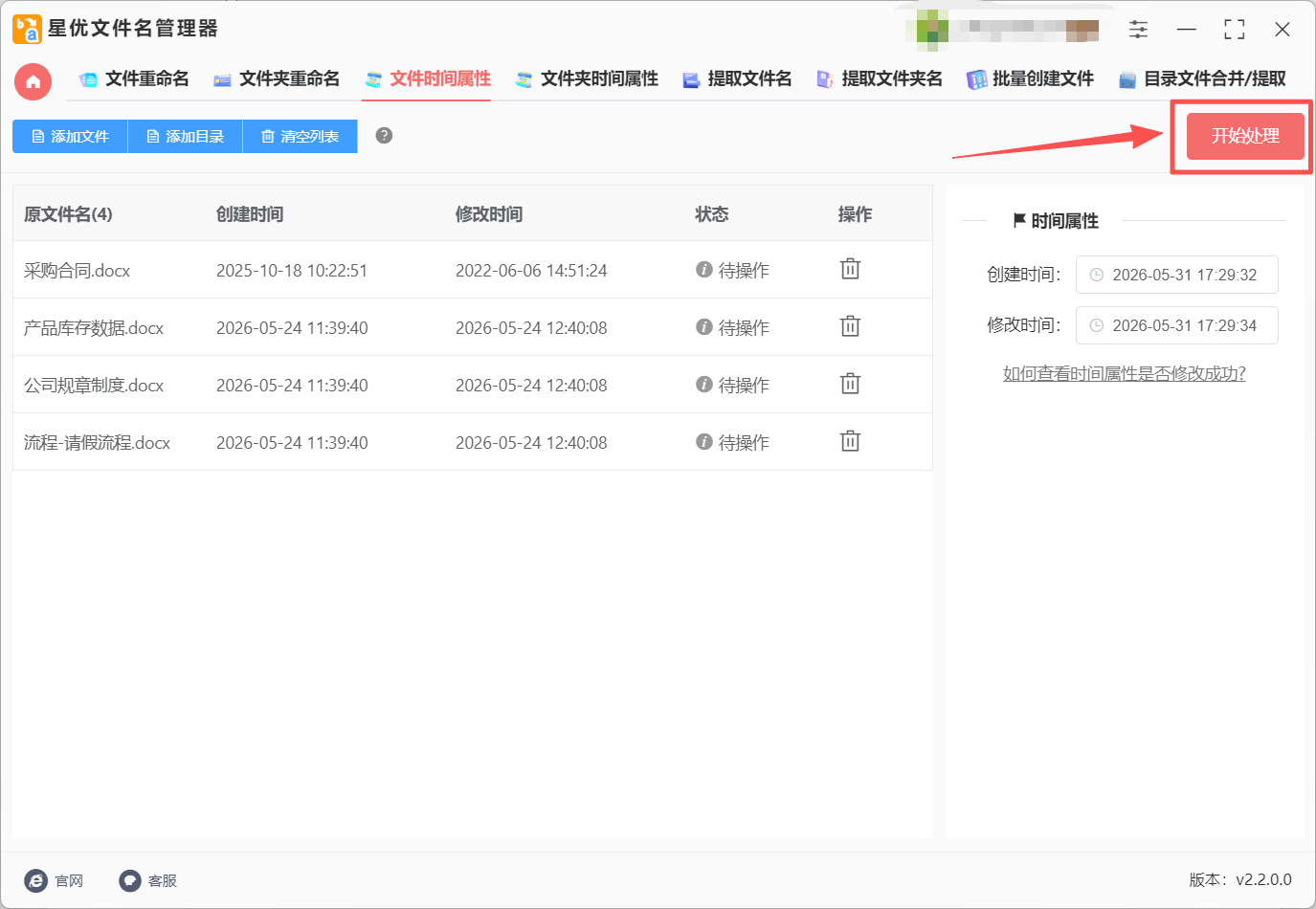 1780461318468739.jpeg 方法1 步骤4.jpeg