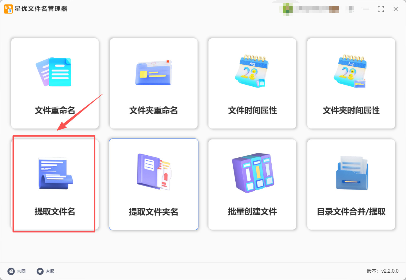 1780461873146616.jpeg 方法1 步骤1.jpeg