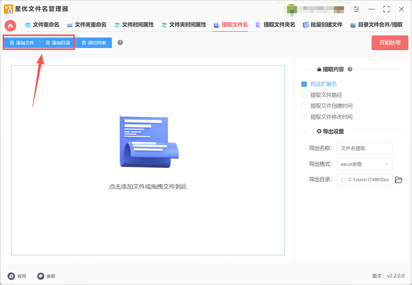 1780461878470845.jpeg 方法1 步骤2.jpeg