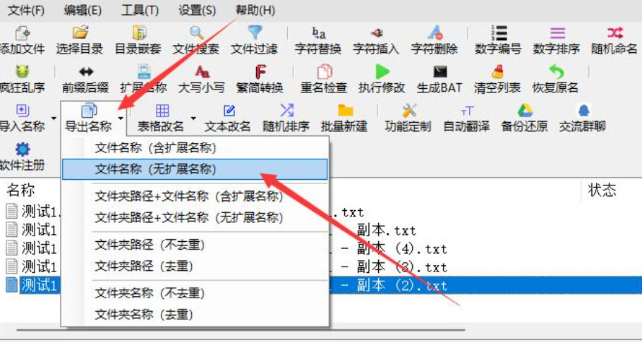 1780461918764989.jpeg 方法2.jpeg