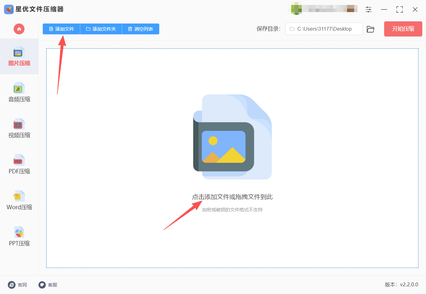 1780462149424659.jpeg 方法一 步骤2.jpeg