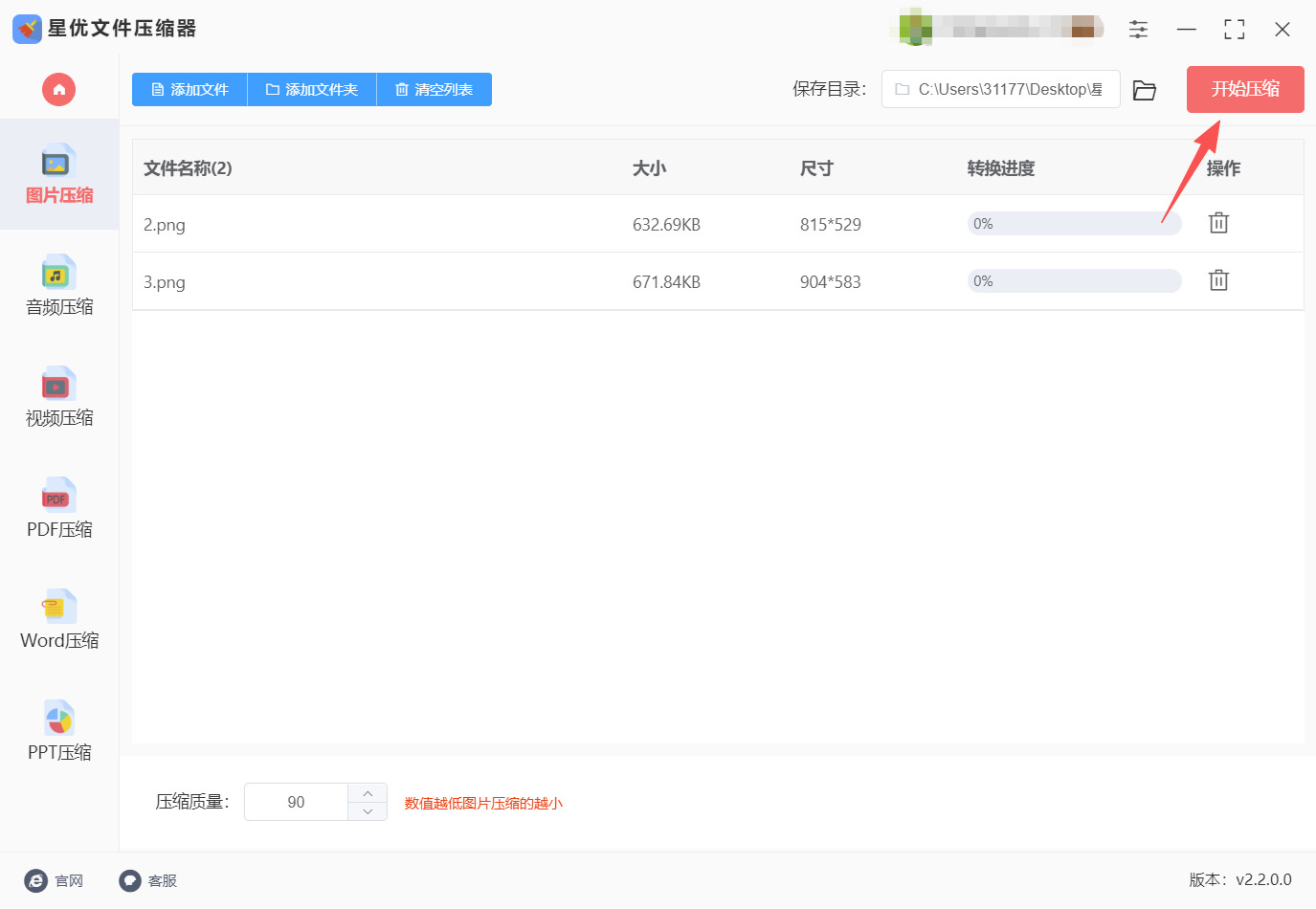 1780462159813913.jpeg 方法一 步骤4.jpeg