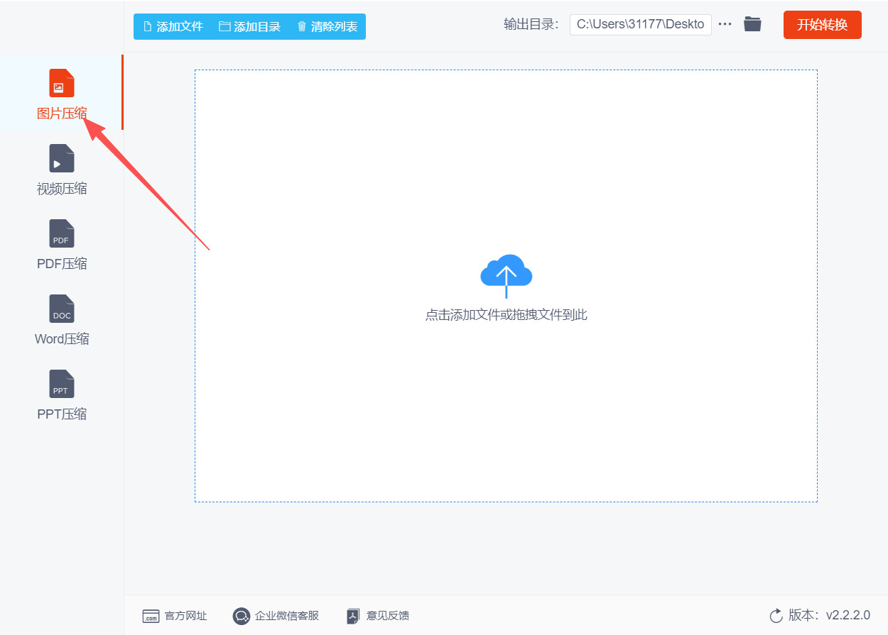 1780462174824862.jpeg 方法二 步骤1.jpeg