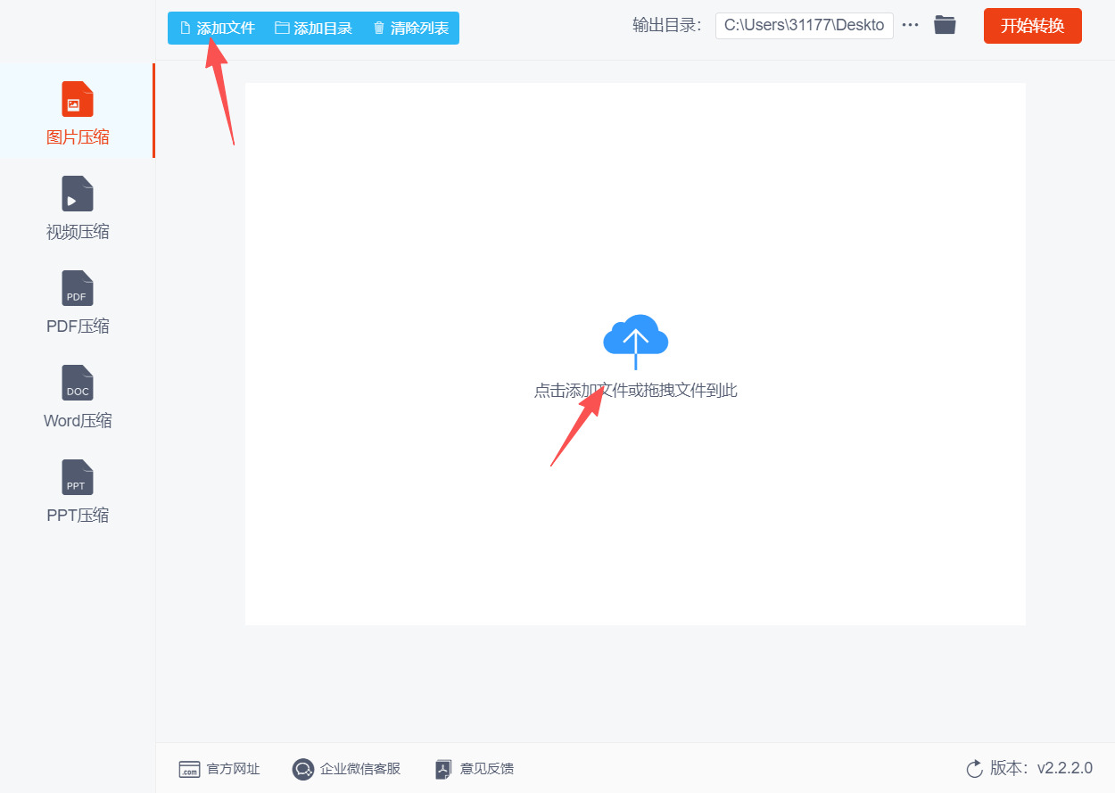 1780462179921543.jpeg 方法二 步骤2.jpeg