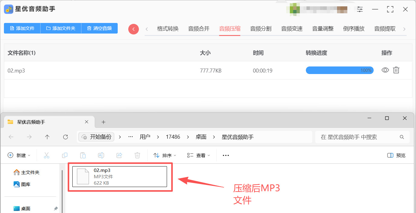 方法1 步骤5.jpeg