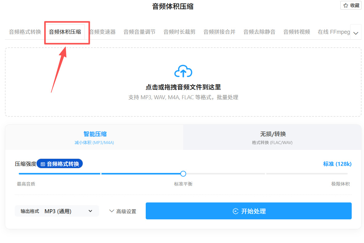 方法2 步骤1.jpeg