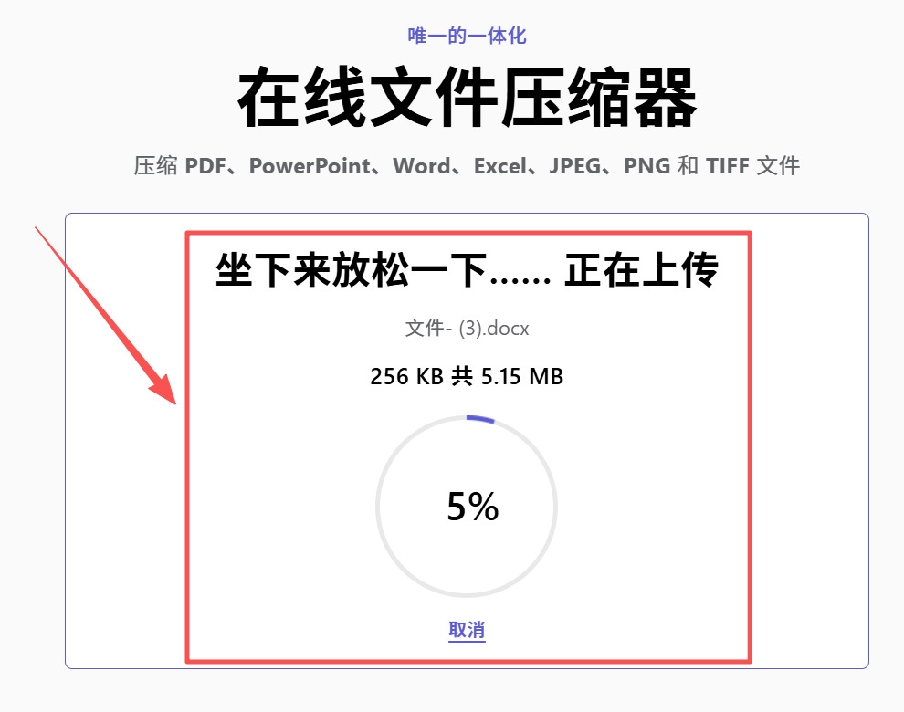 方法2 步骤2.jpeg