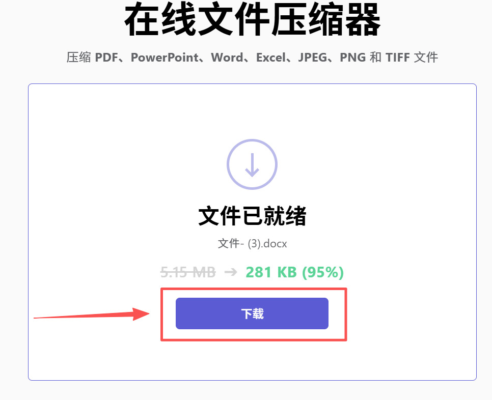 方法2 步骤3.jpeg