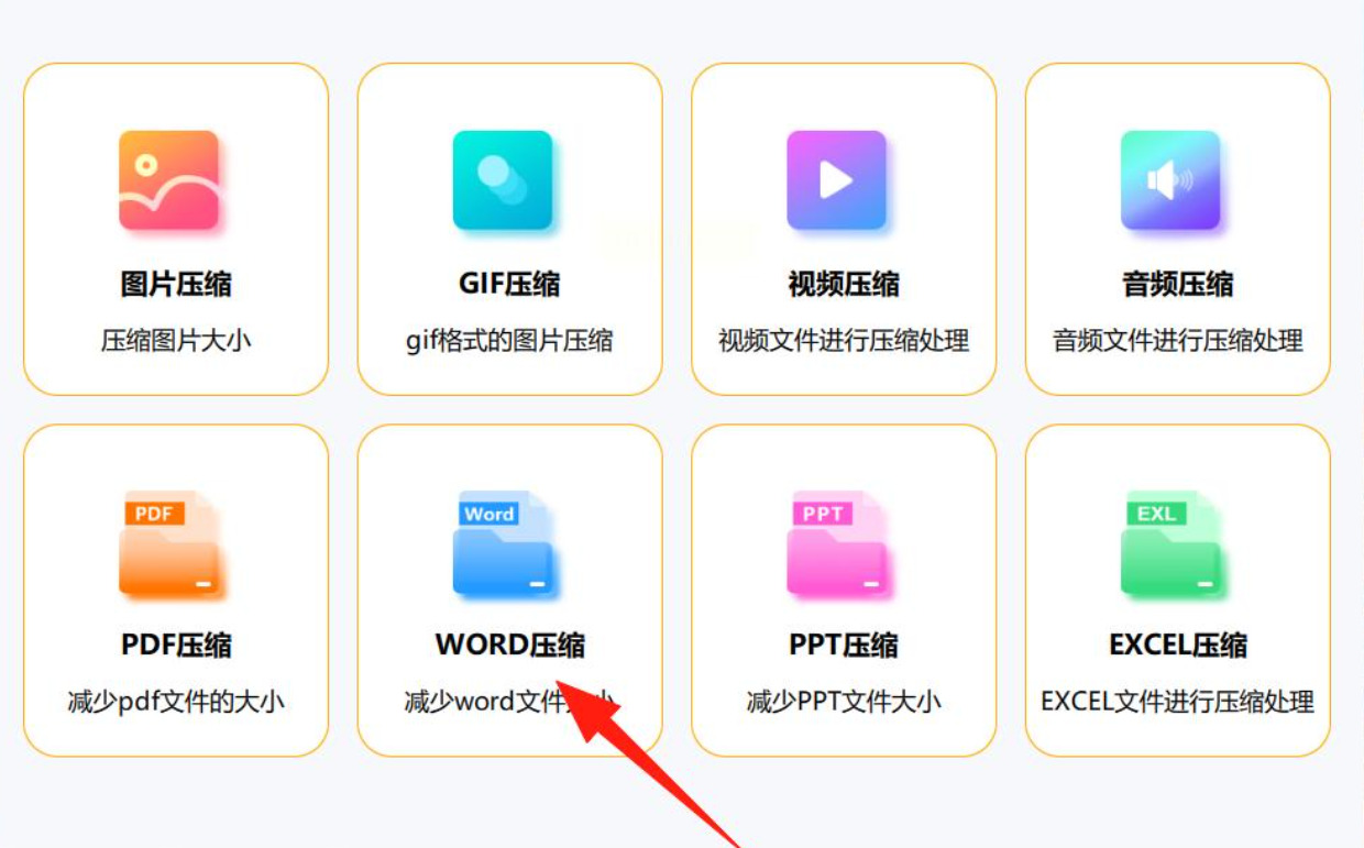 方法4.jpeg