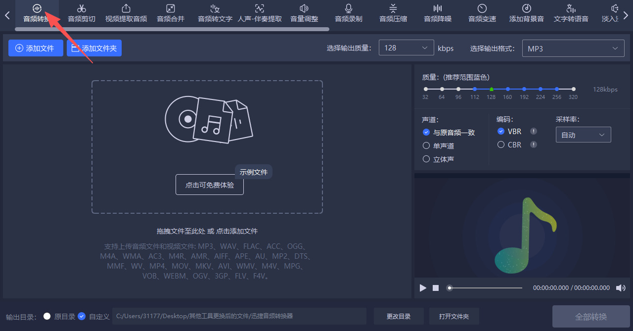 方法三 步骤1.jpeg
