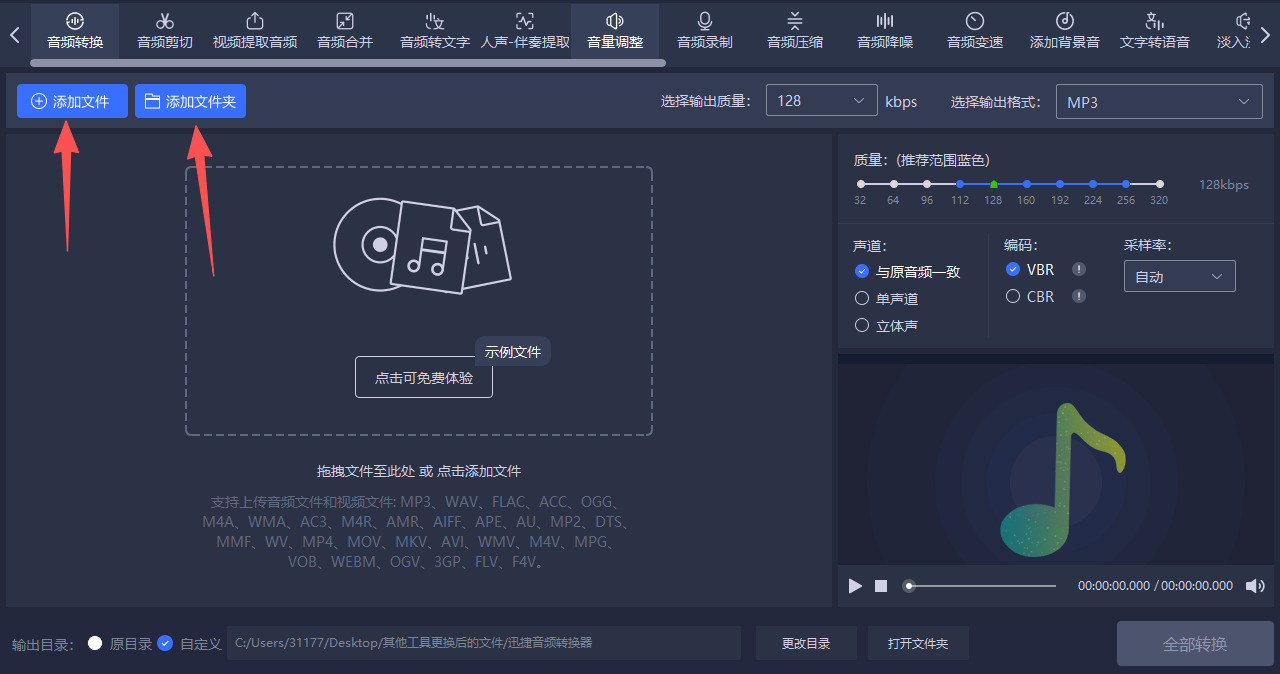 方法三 步骤2.jpeg