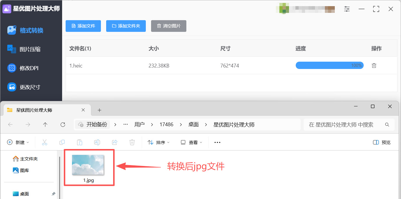 1780631298203438.jpeg 方法1 步骤5.jpeg