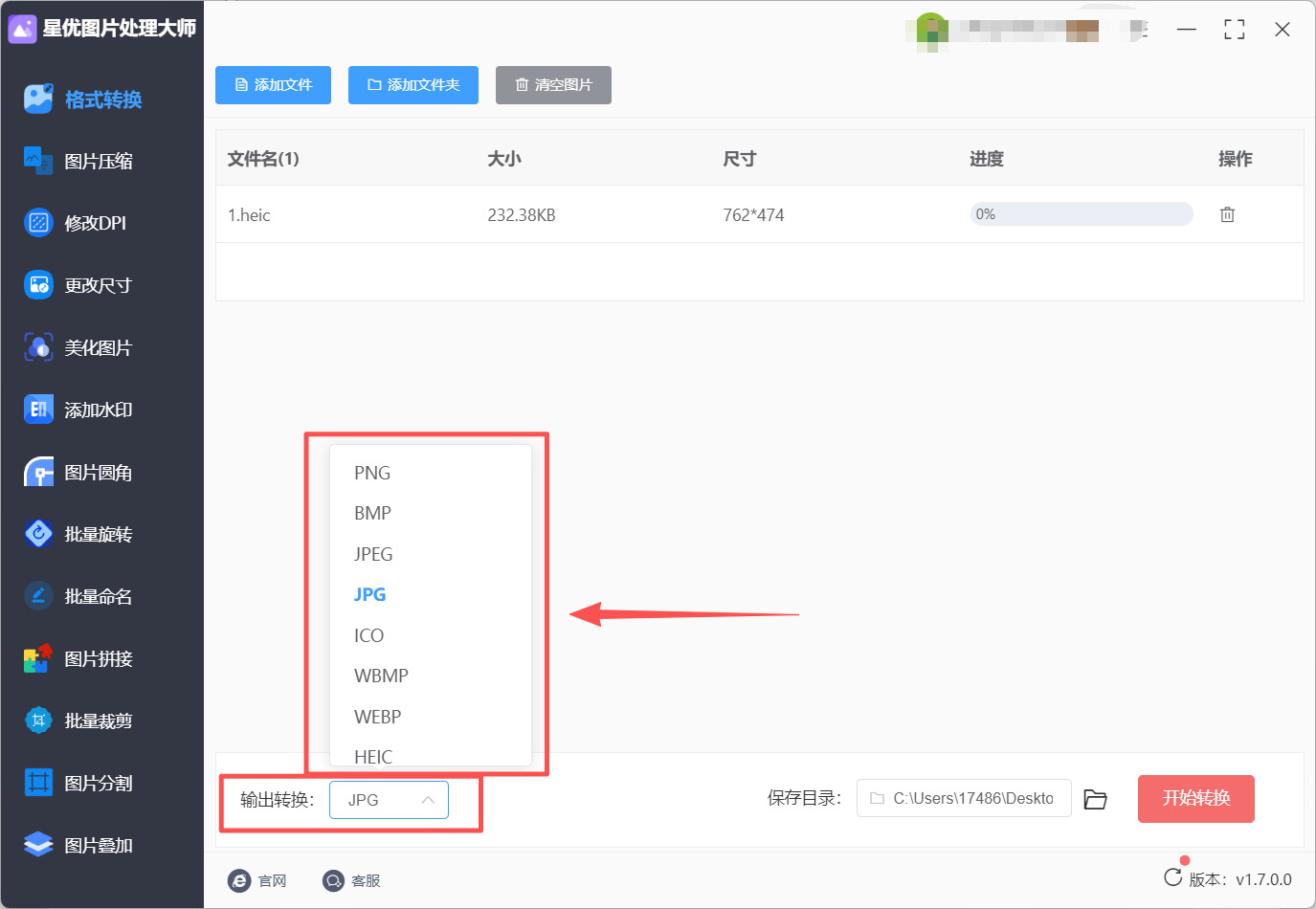 1780631682651452.jpeg 方法1 步骤3.jpeg