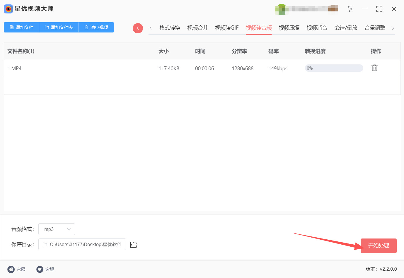 1780632183359459.jpeg 方法一 步骤4.jpeg