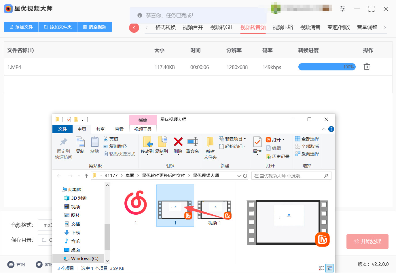 1780632188796750.jpeg 方法一 步骤5.jpeg