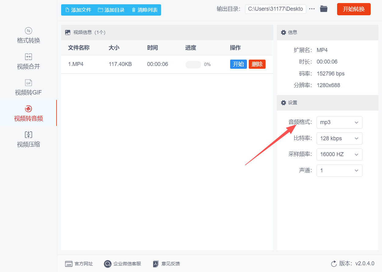 1780632207733221.jpeg 方法二 步骤3.jpeg