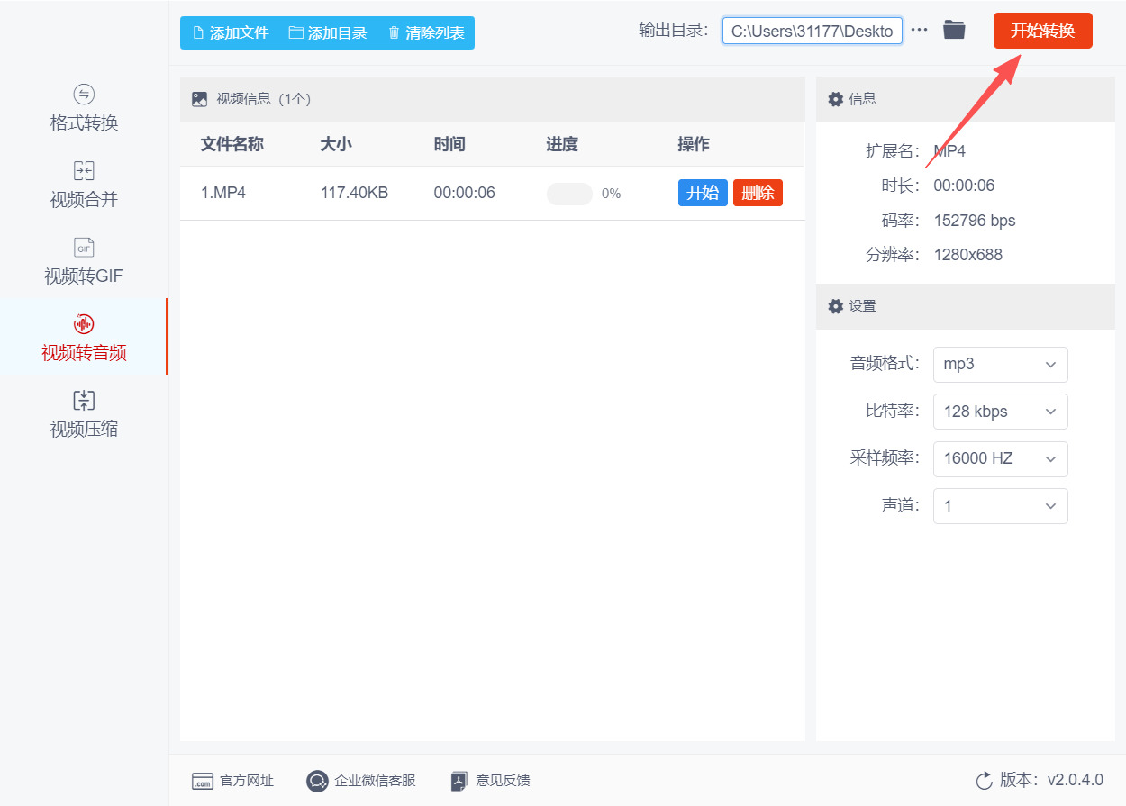 1780632212536545.jpeg 方法二 步骤4.jpeg