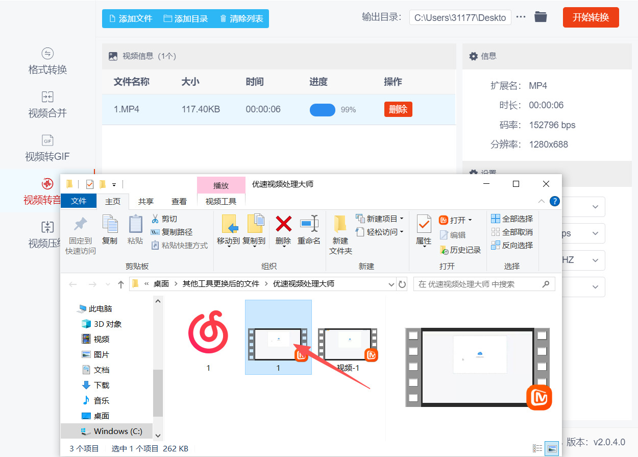 1780632218693877.jpeg 方法二 步骤5.jpeg