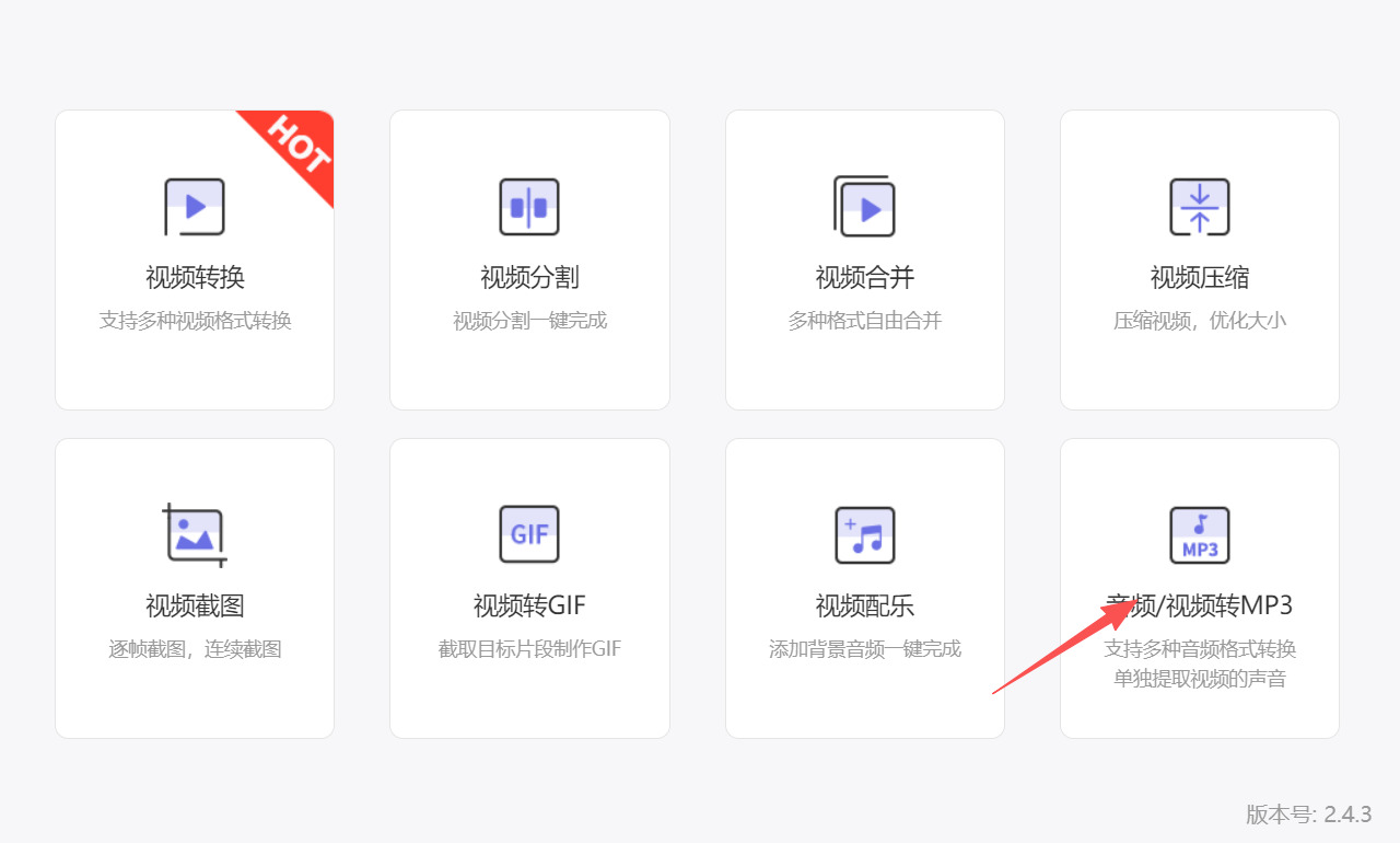 1780632229280511.jpeg 方法三 步骤1.jpeg