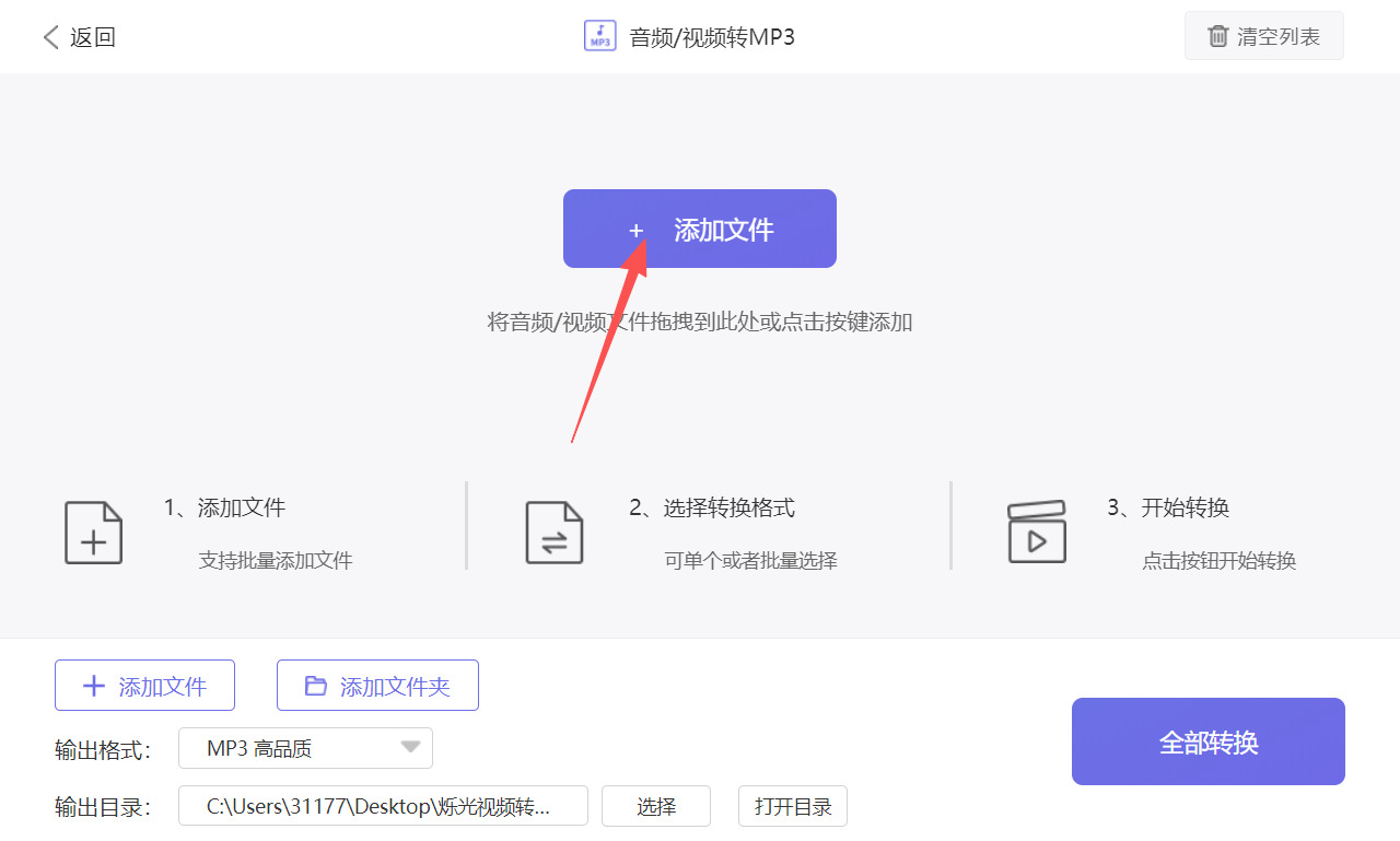 1780632235864899.jpeg 方法三 步骤2.jpeg