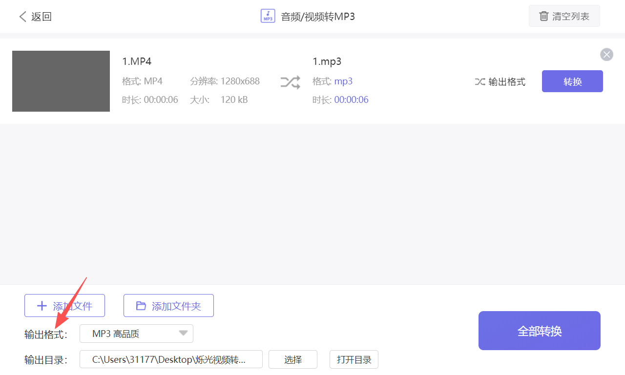 1780632240171388.jpeg 方法三 步骤3.jpeg