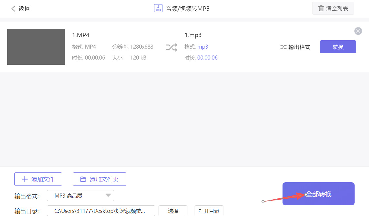 1780632254761129.jpeg 方法三 步骤4.jpeg