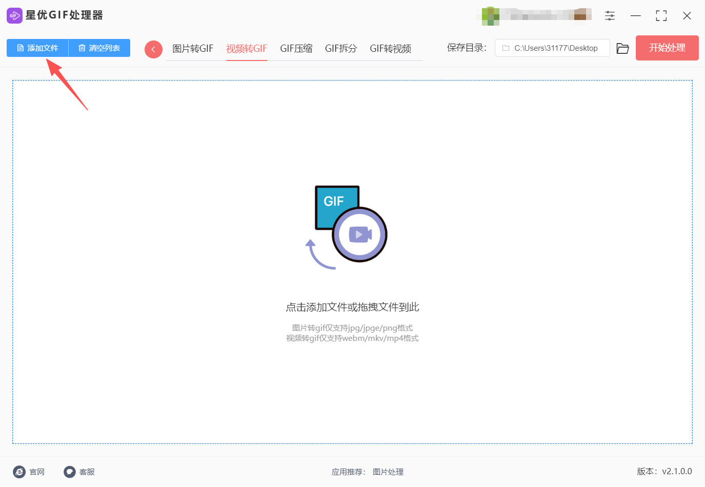 1780632434978202.jpeg 方法一 步骤2.jpeg