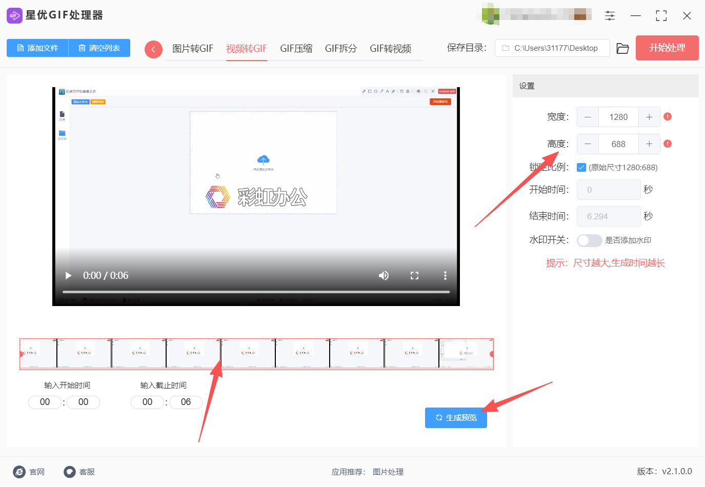 1780632439402846.jpeg 方法一 步骤3.jpeg