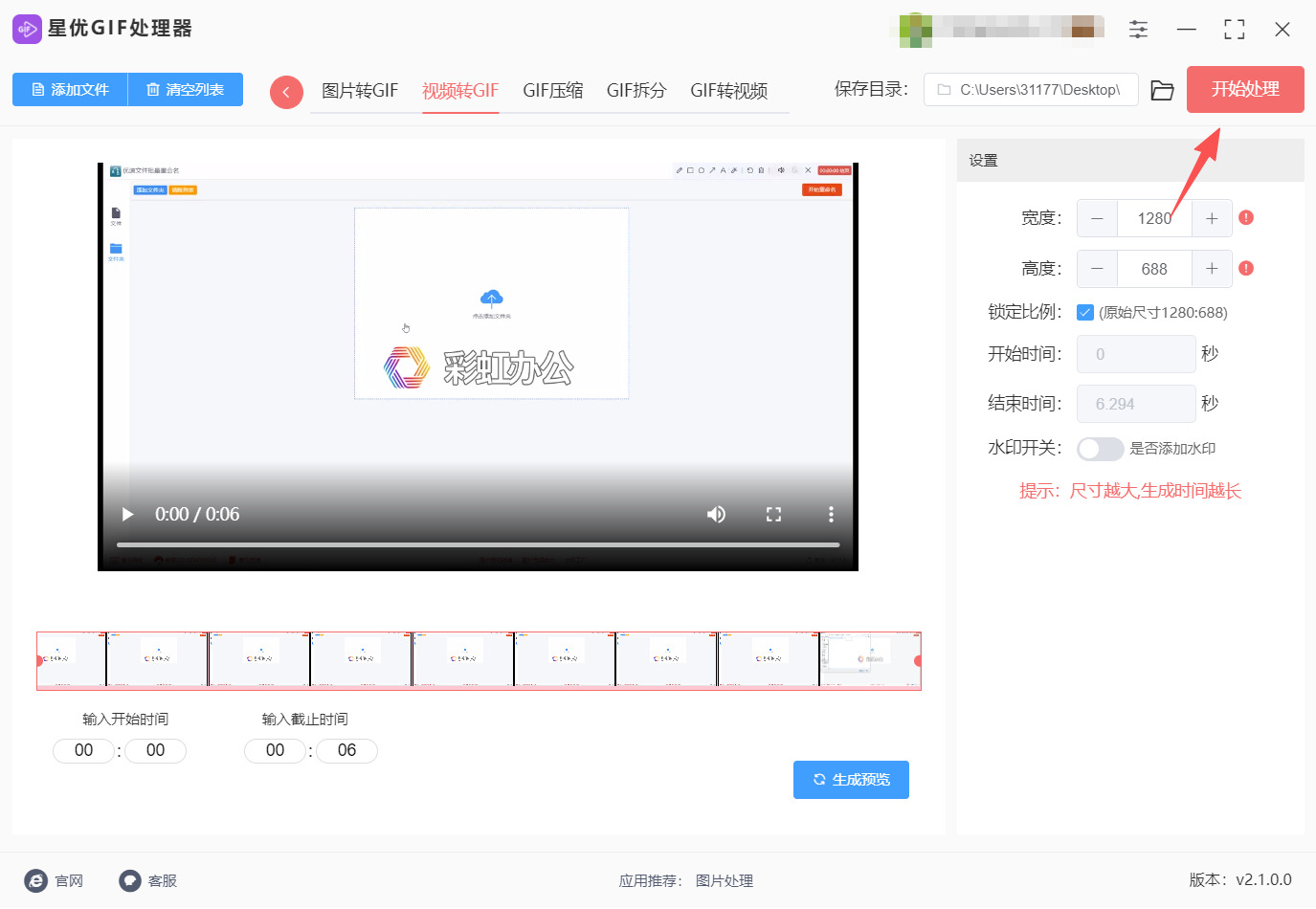 1780632449142176.jpeg 方法一 步骤4.jpeg
