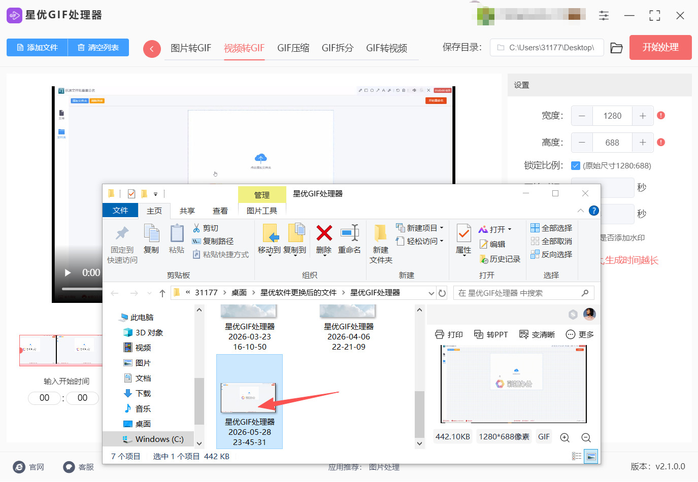 1780632455587415.jpeg 方法一 步骤5.jpeg