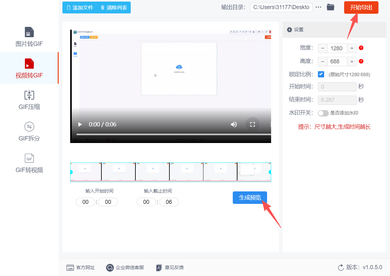 1780632476701213.jpeg 方法二 步骤4.jpeg