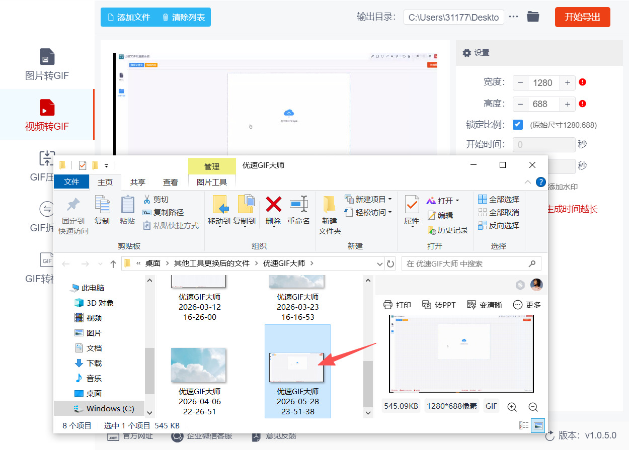1780632483608354.jpeg 方法二 步骤5.jpeg