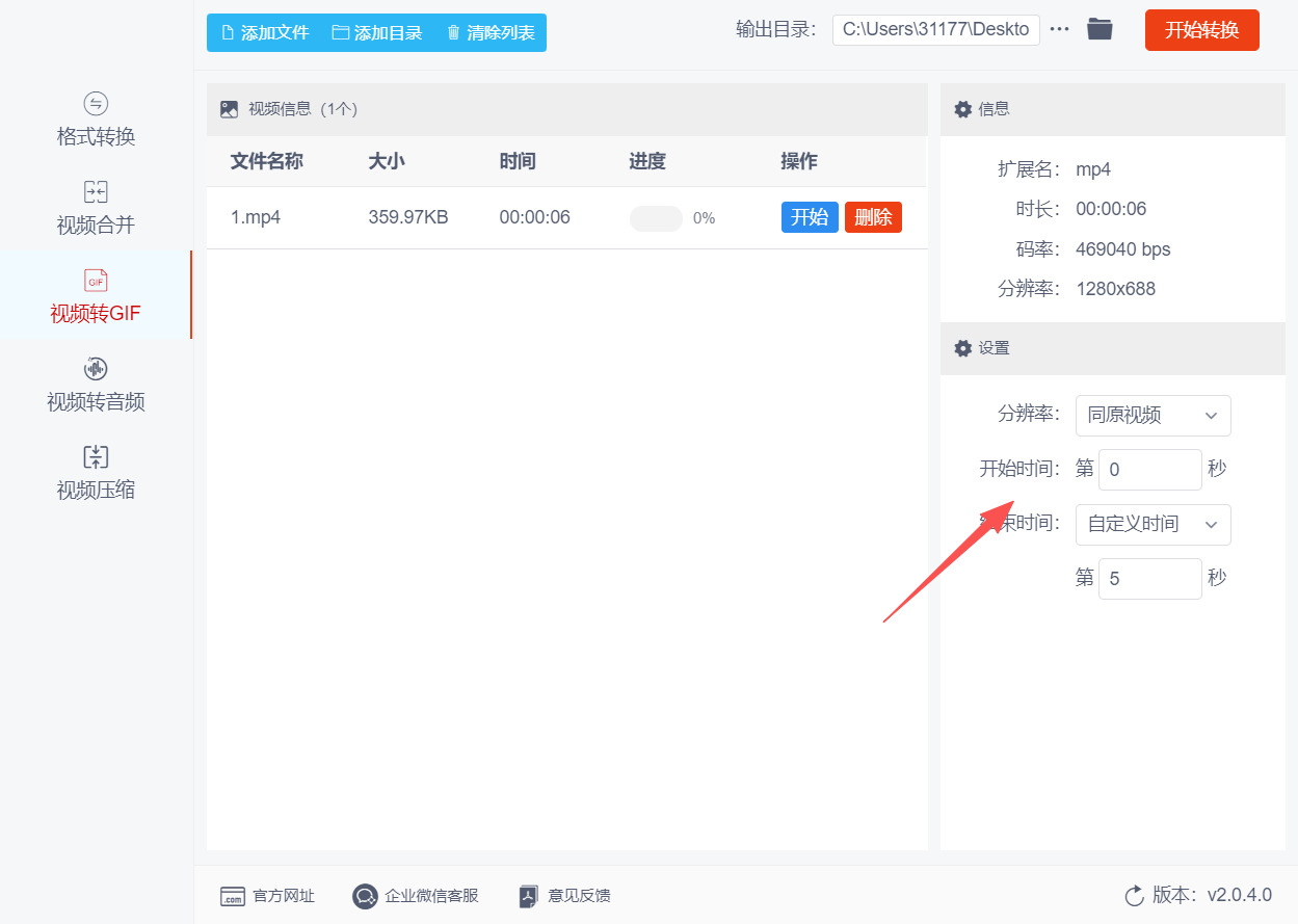 1780632499875215.jpeg 方法三 步骤3.jpeg