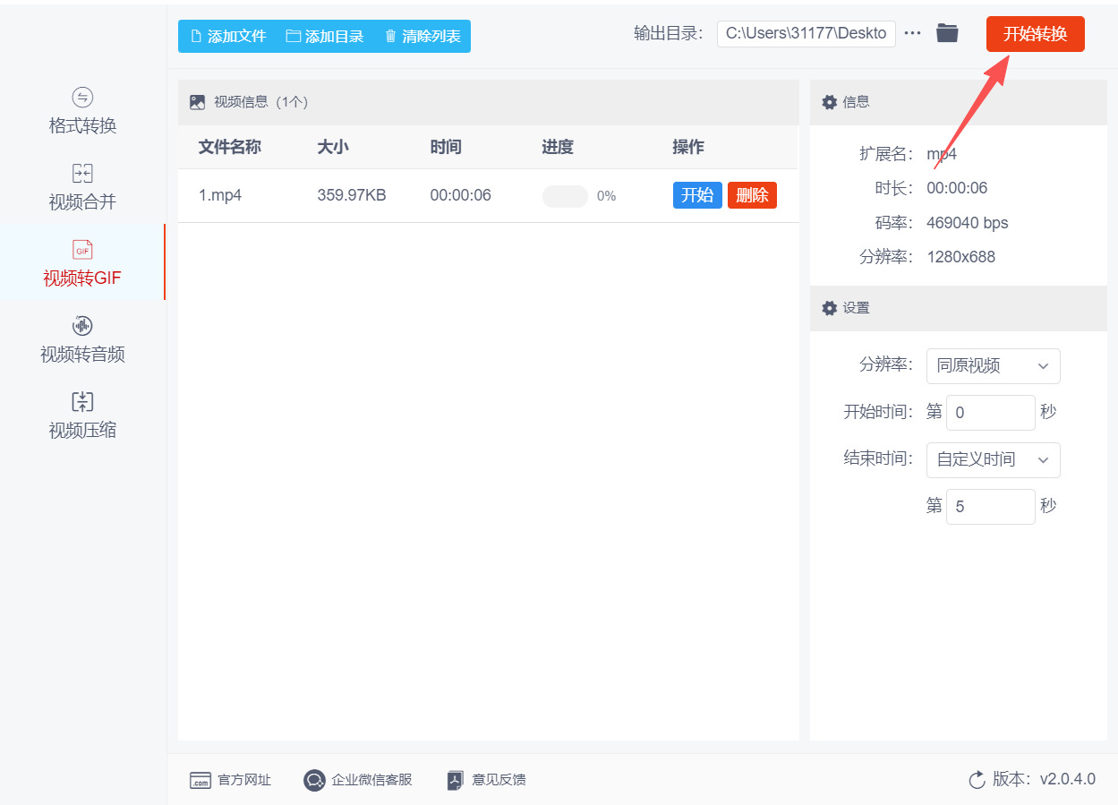 1780632506882462.jpeg 方法三 步骤4.jpeg