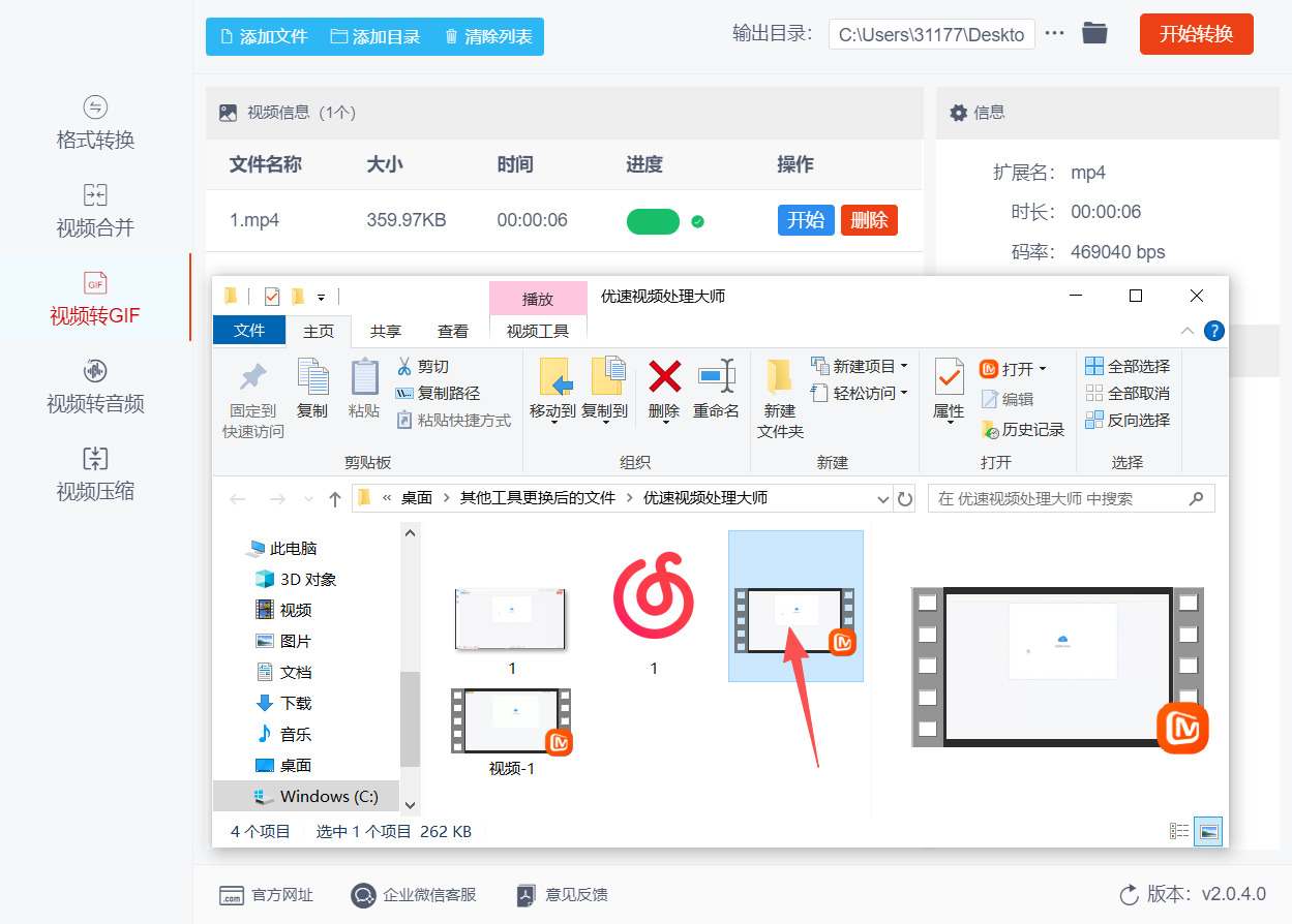 1780632511249016.jpeg 方法三 步骤5.jpeg