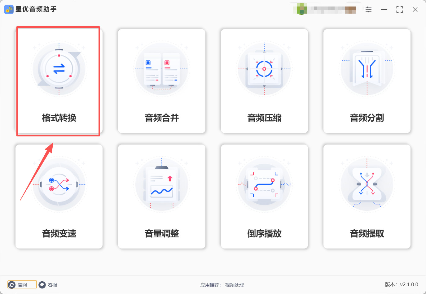 1780632812938487.jpeg 方法1 步骤1.jpeg