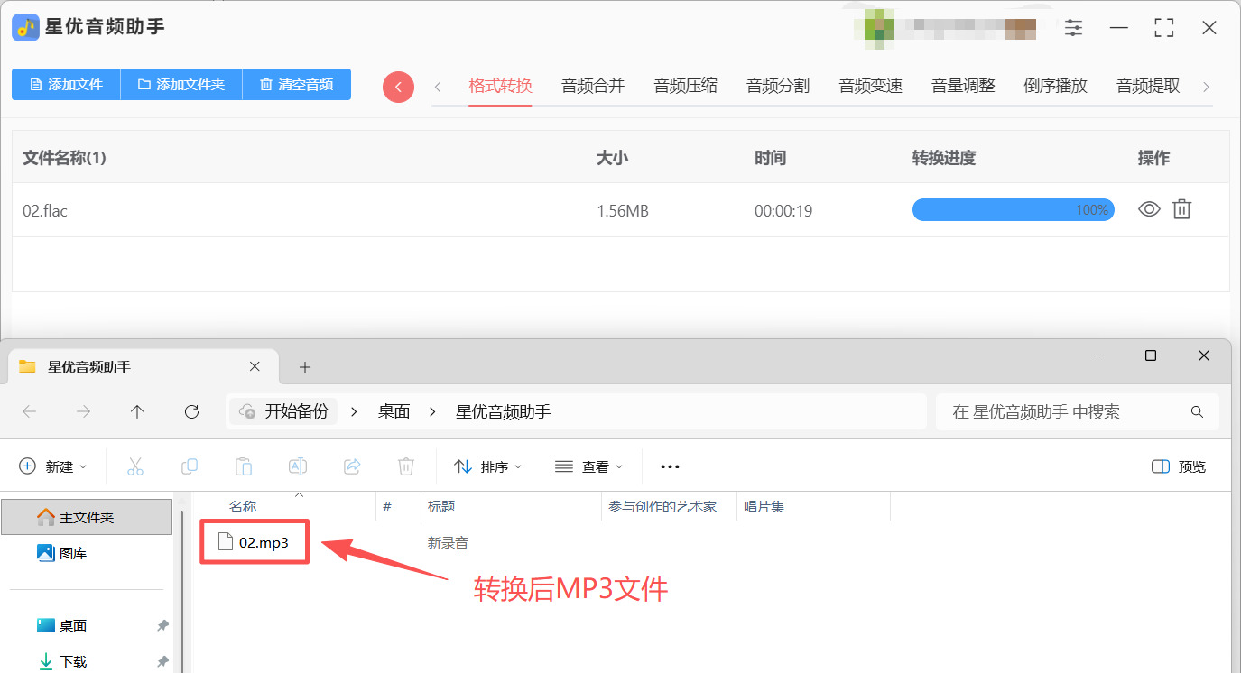 1780632837717882.jpeg 方法1 步骤5.jpeg