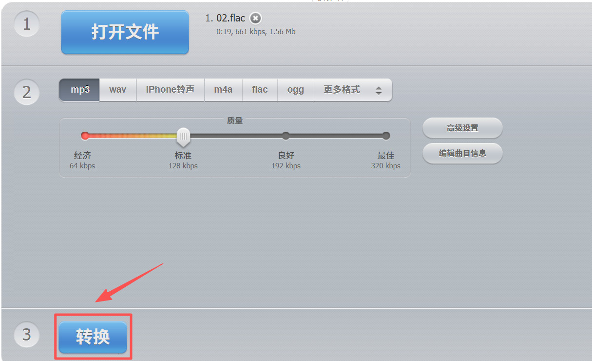 1780632852582030.jpeg 方法2 步骤3.jpeg