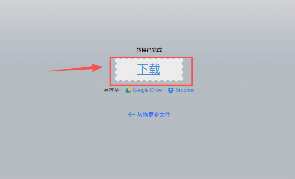 1780632856229070.jpeg 方法2 步骤4.jpeg