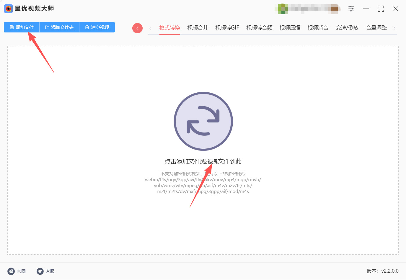 1780883778352177.jpeg 方法一 步骤2.jpeg