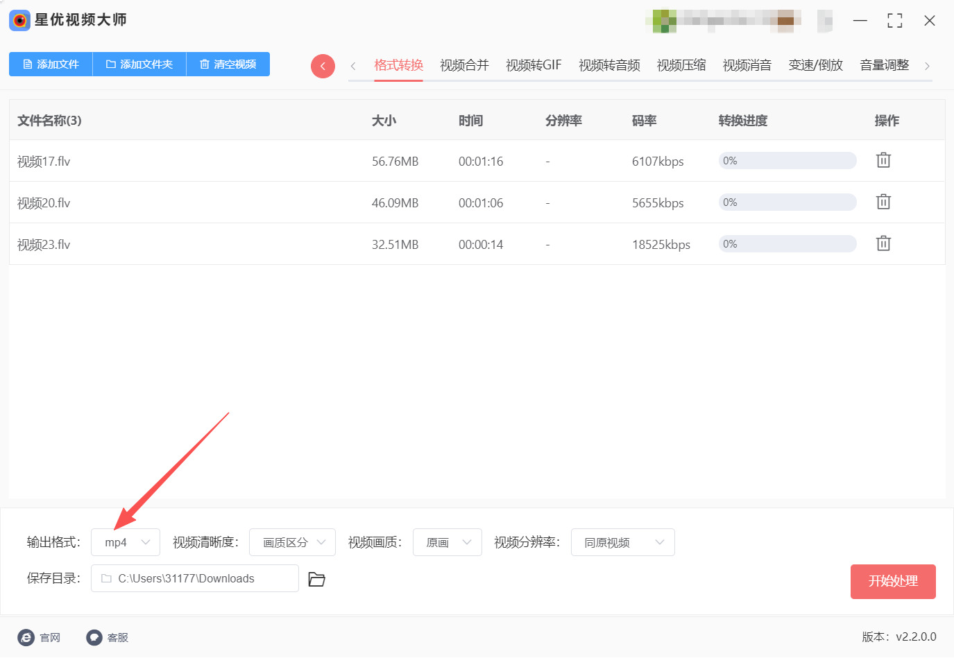 1780883784706005.jpeg 方法一 步骤3.jpeg