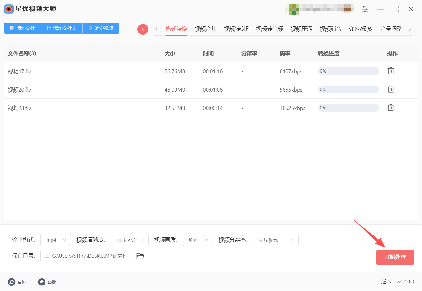 1780883789773719.jpeg 方法一 步骤4.jpeg