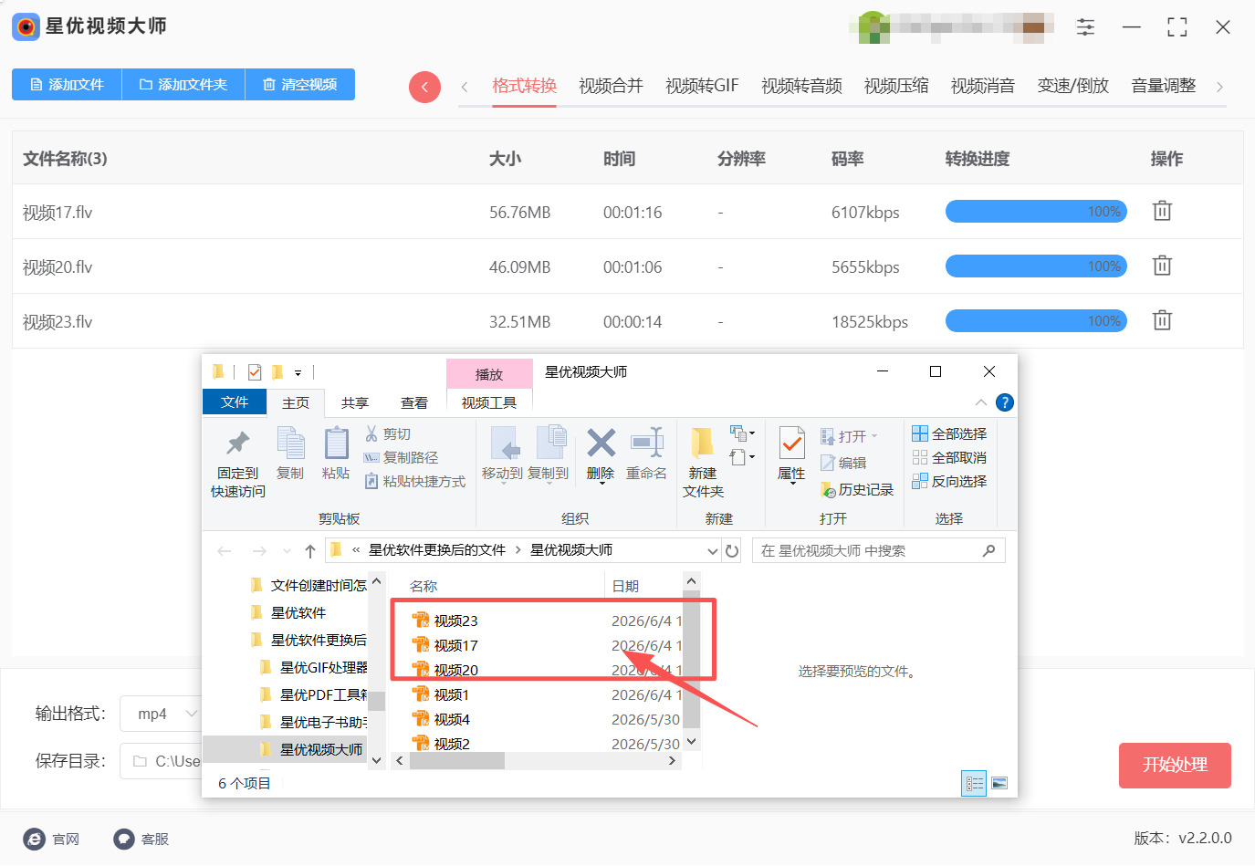 1780883795426930.jpeg 方法一 步骤5.jpeg