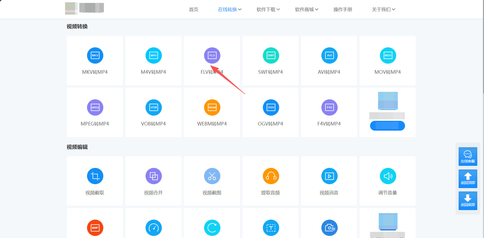 1780883834137545.jpeg 方法二 步骤1.jpeg