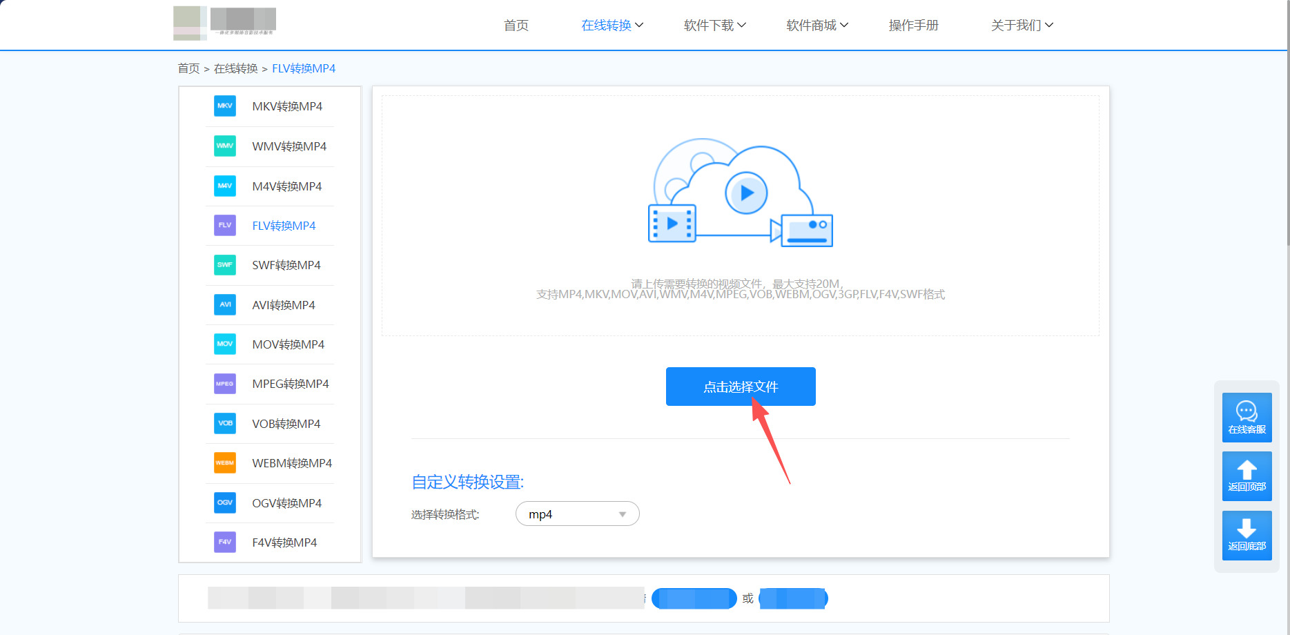 1780883838409340.jpeg 方法二 步骤2.jpeg