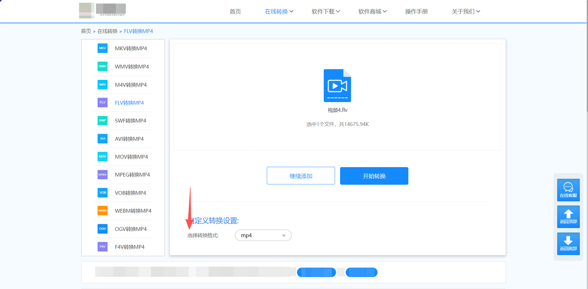 1780883844692483.jpeg 方法二 步骤3.jpeg